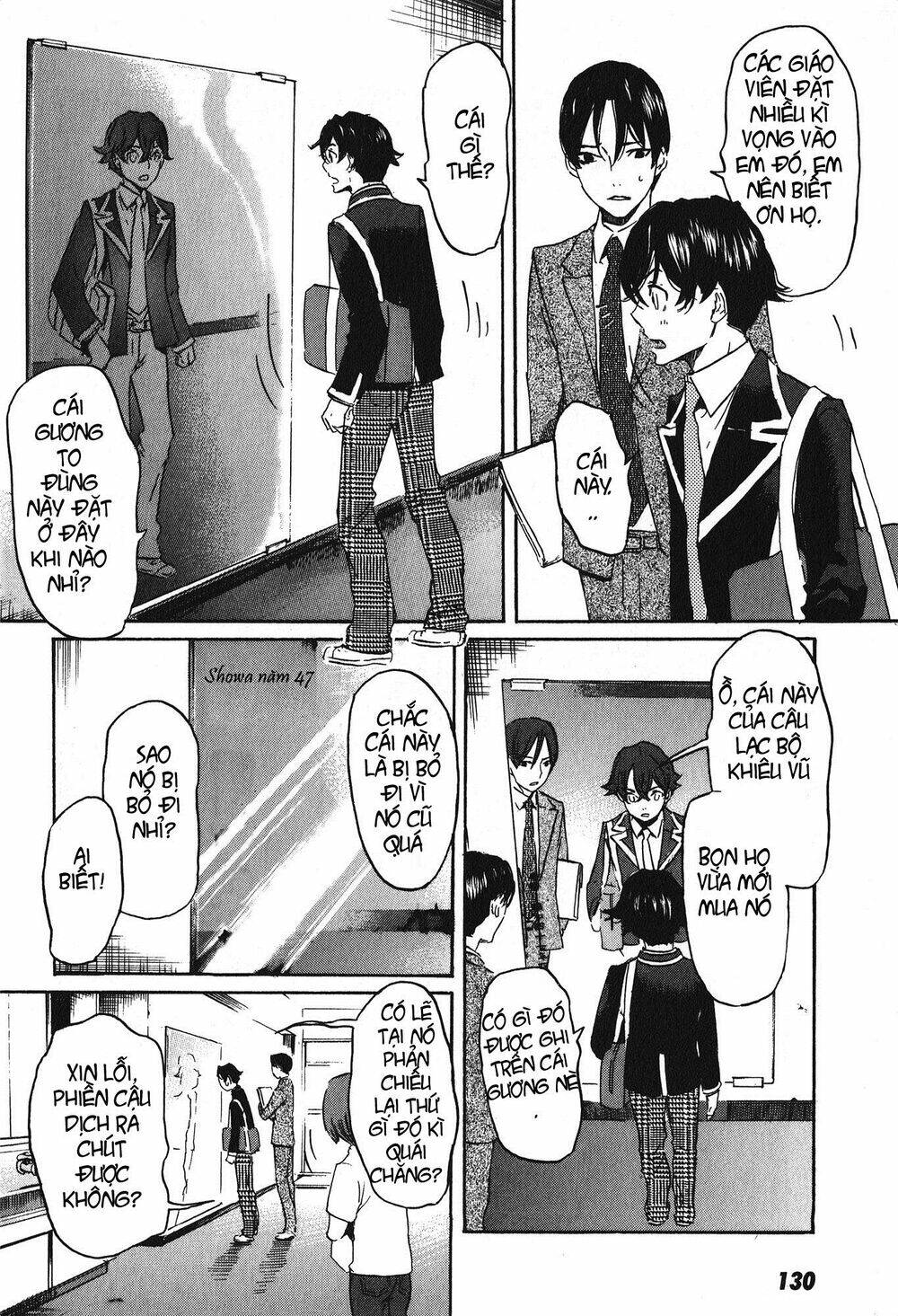 totsugami chapter 16 8