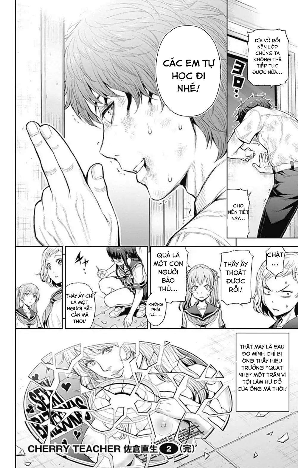 cherry teacher sakura naoki chapter 26 11