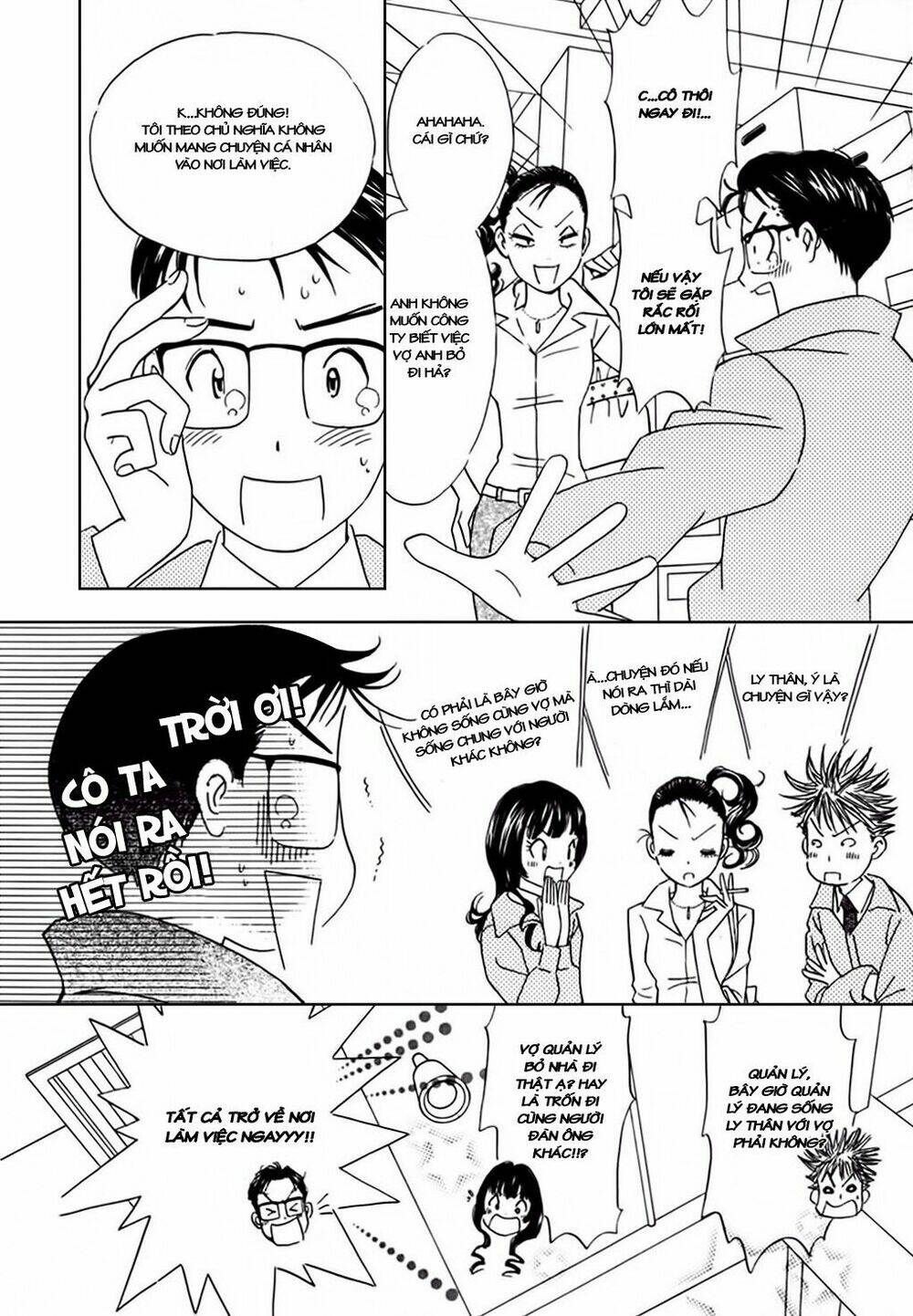 orenji yane no chiisana ie chapter 5 16