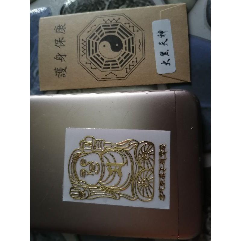 Kinh vàng thần tài giữ của chiều tài dán điện thoại cửa nhà ipap