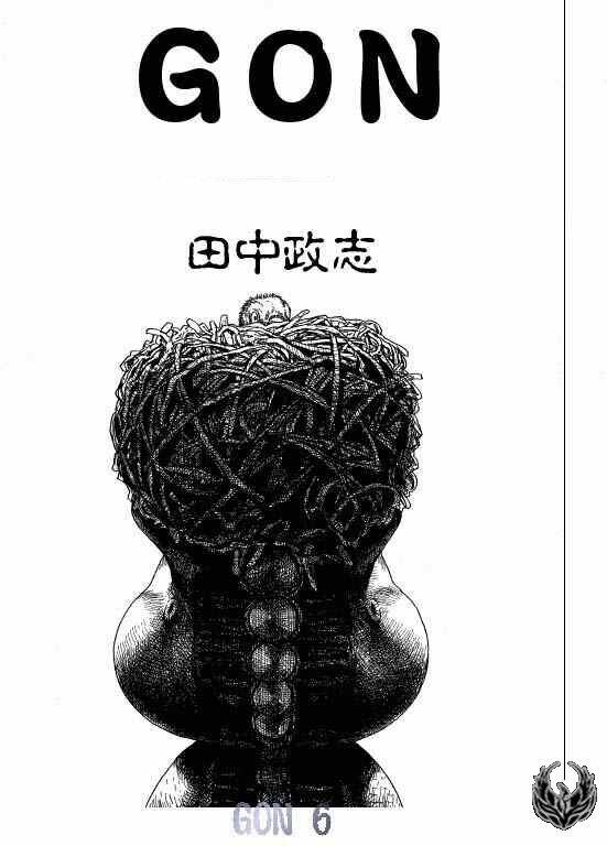 gon - khủng long siêu quậy chapter 17 1