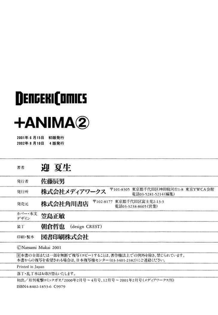 +anima chapter 8.3 32