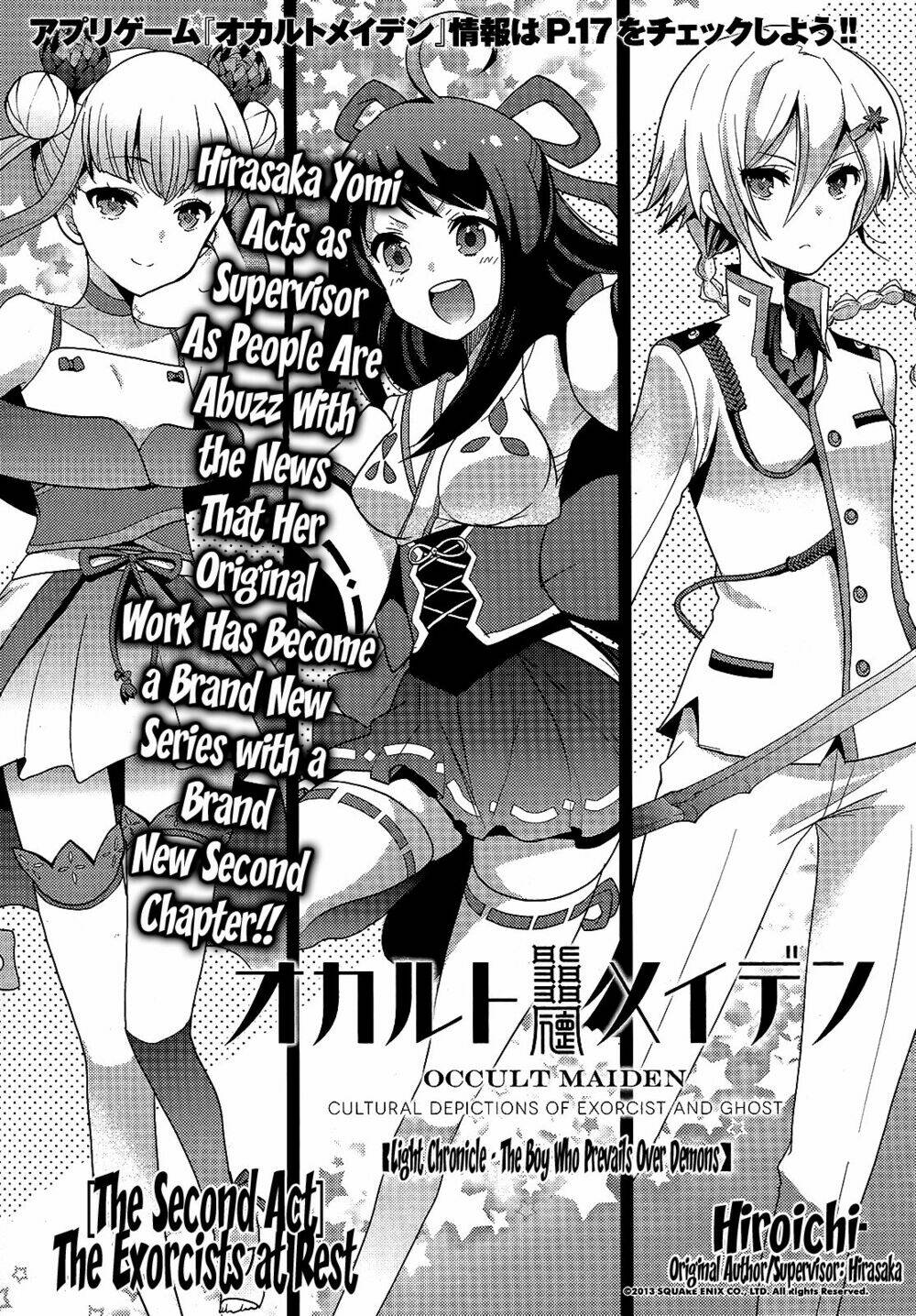 occult maiden - hishou - oni o tsugu shounen chapter 2 1