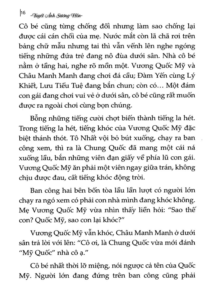 Tương Tư Thành Nắm Tro Tàn (Tập 1)