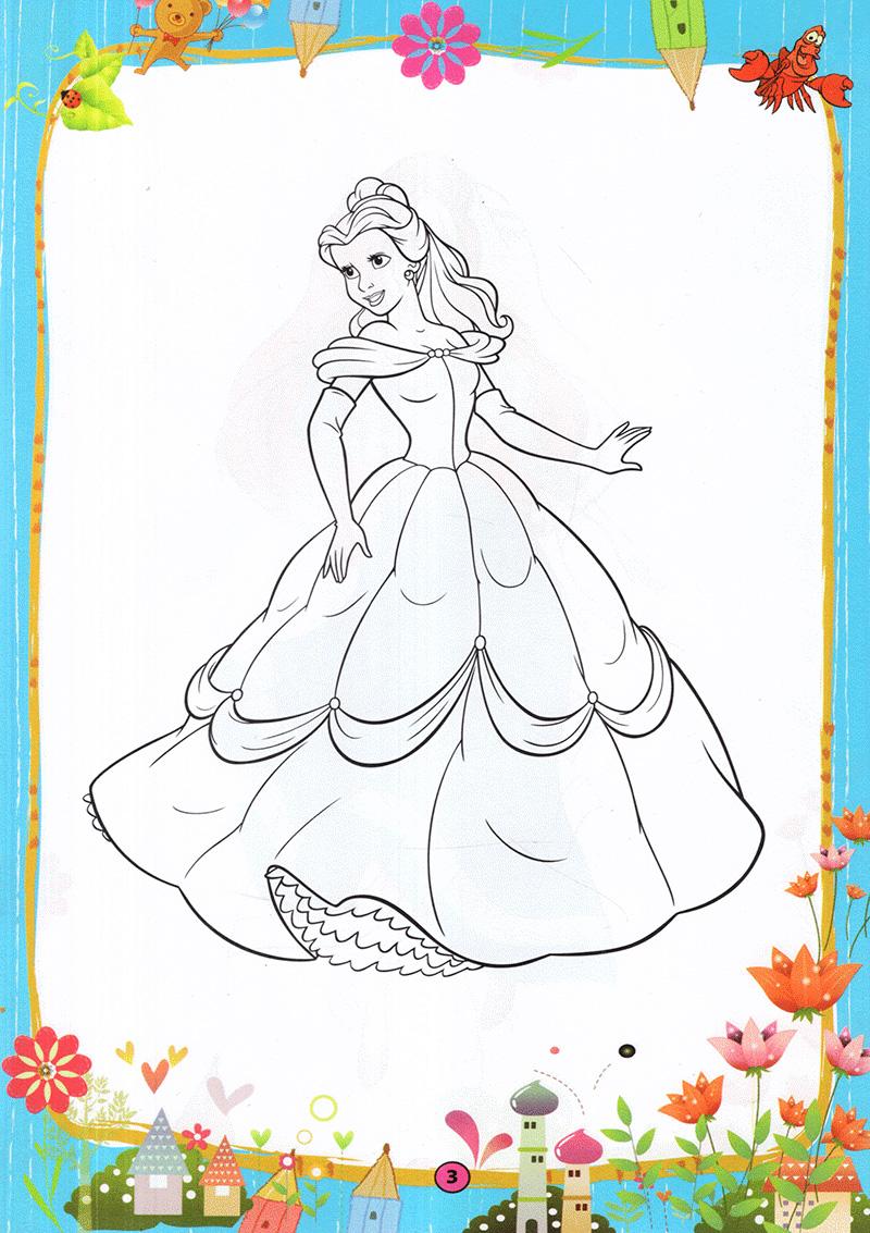 Sách Tô Màu Hoàng Tử Công Chúa - Tập 1