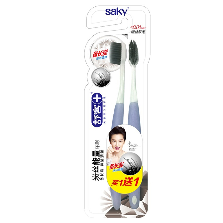 Combo 2 cây Bàn Chải Đánh Răng Saky