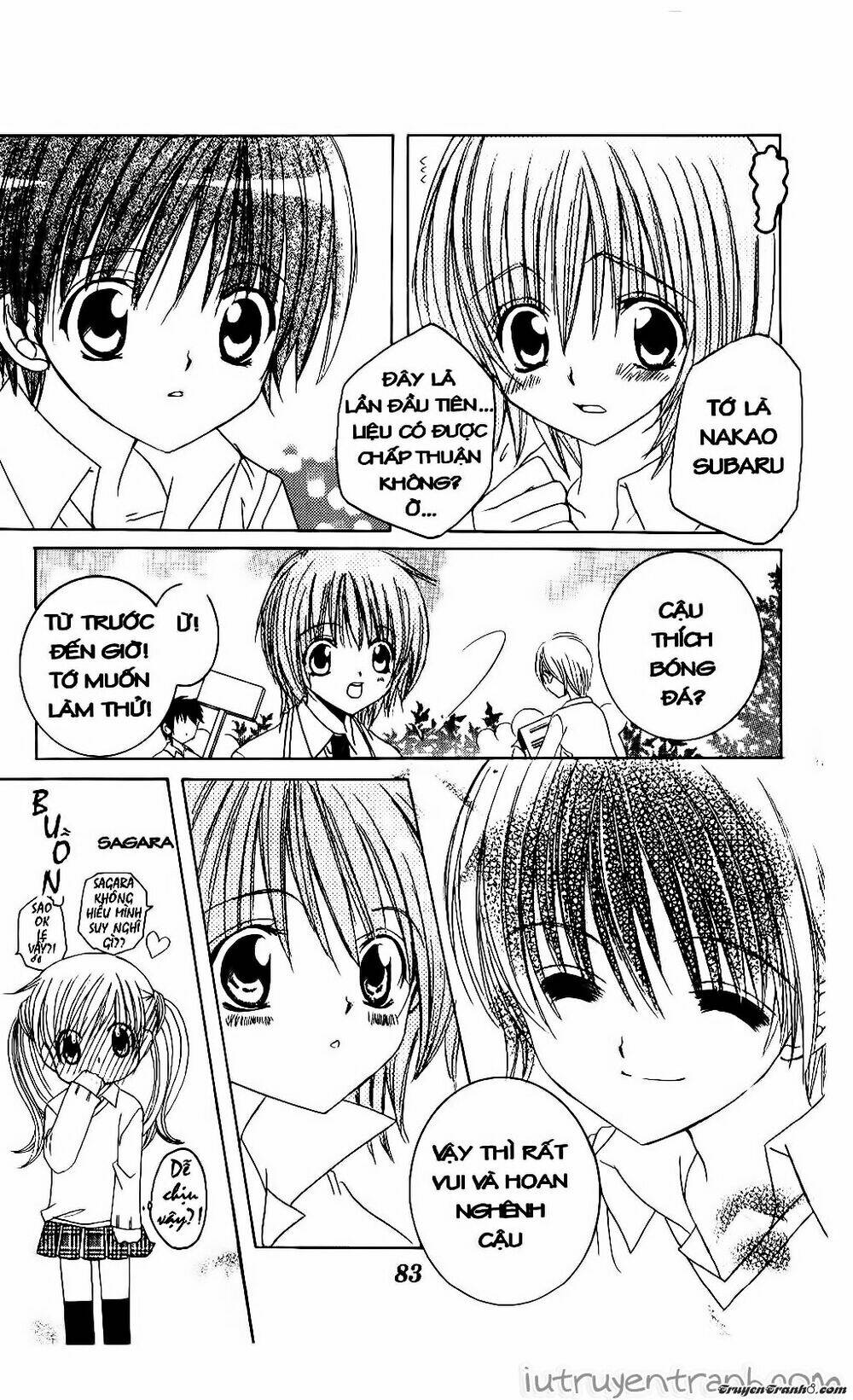 get love! chapter 19 12