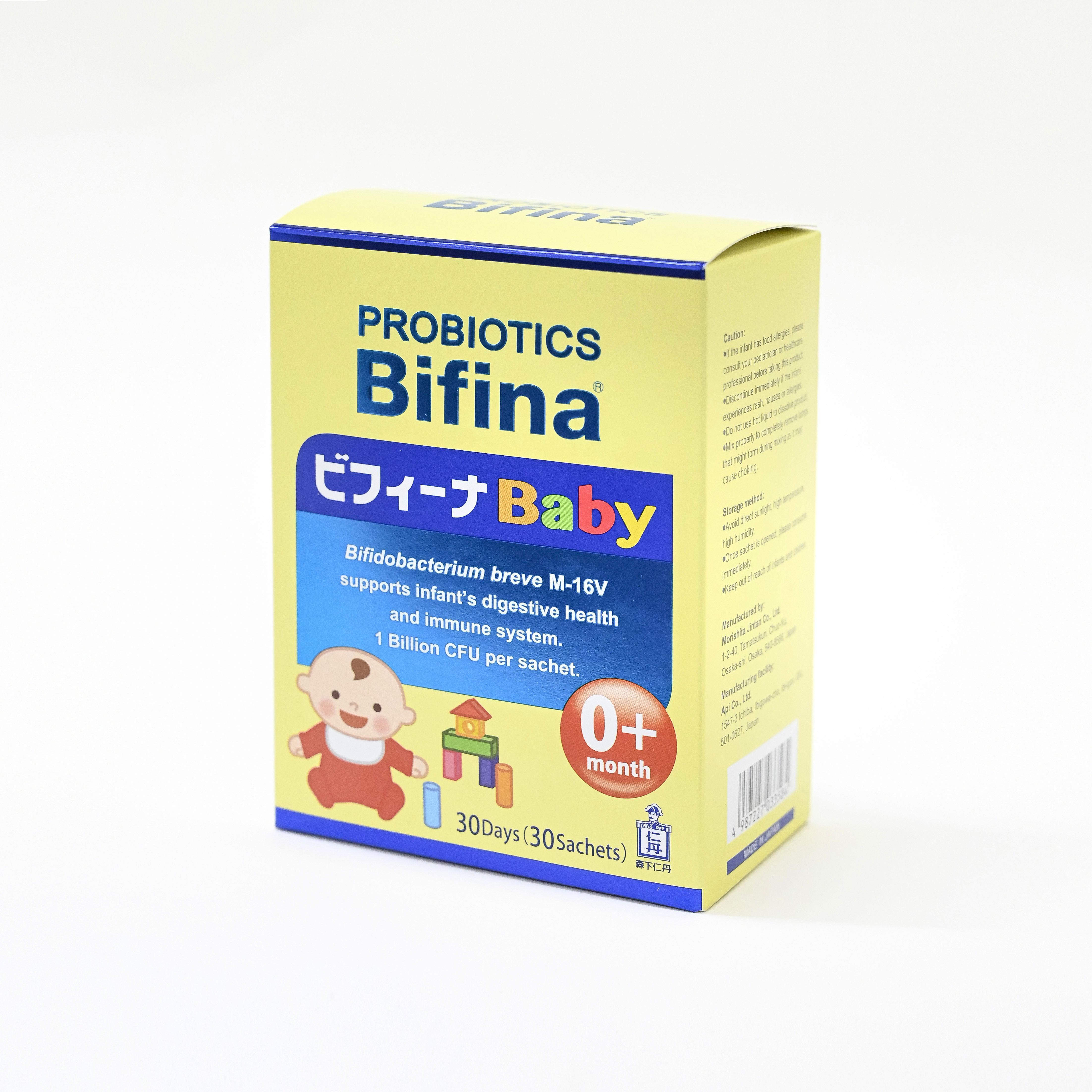 Bifina Baby Nhật Bản - Hộp 30 gói - Phòng ngừa biến chứng cho trẻ sinh non, sinh mổ, dùng sữa công thức