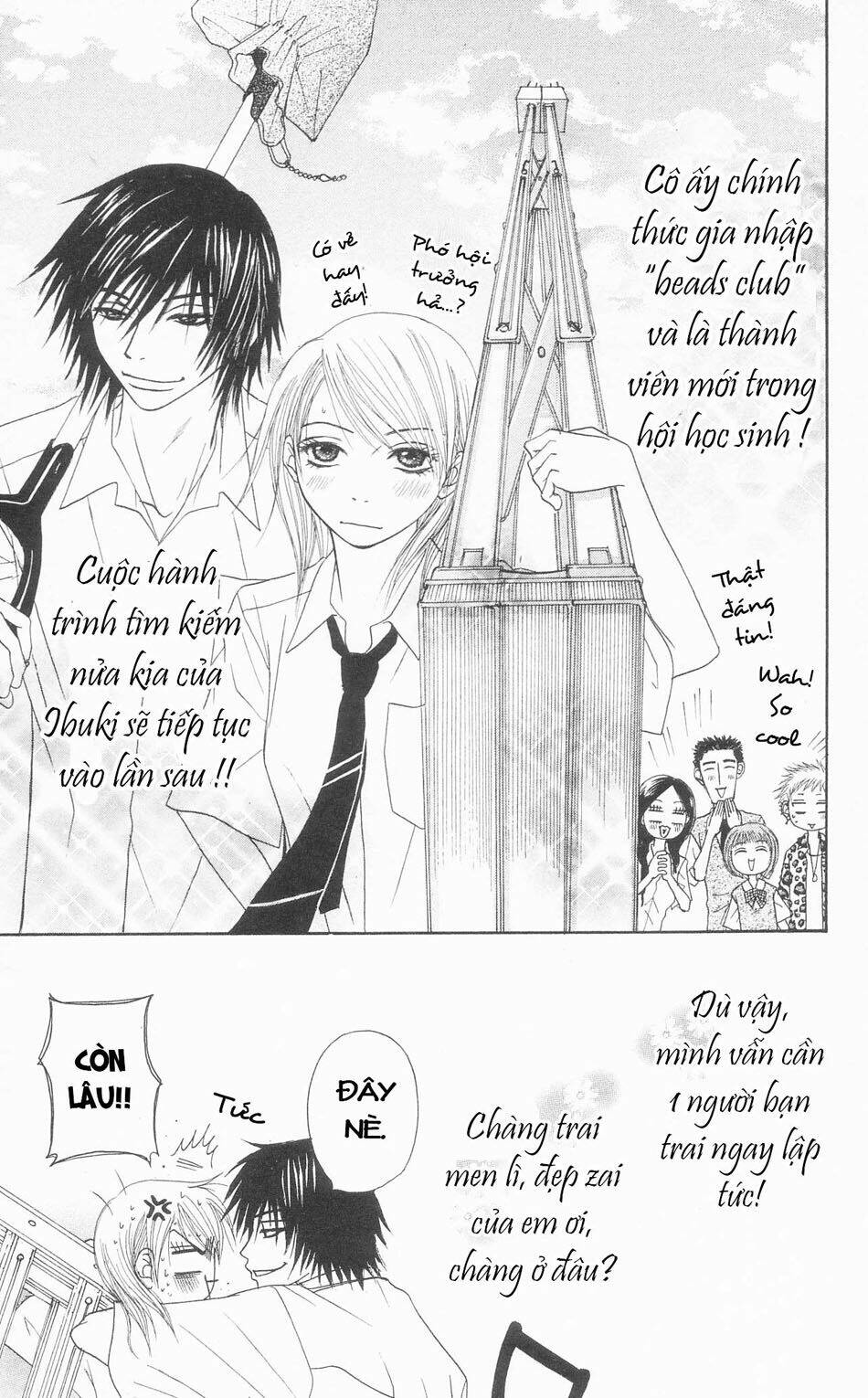 otokomae! beads kurabu chapter 1 46