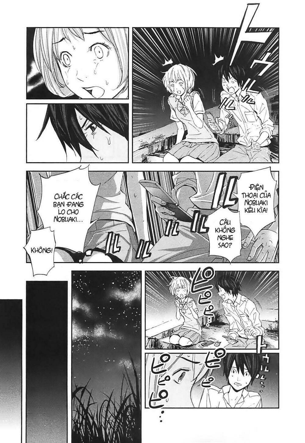 ousama game chapter 11 29