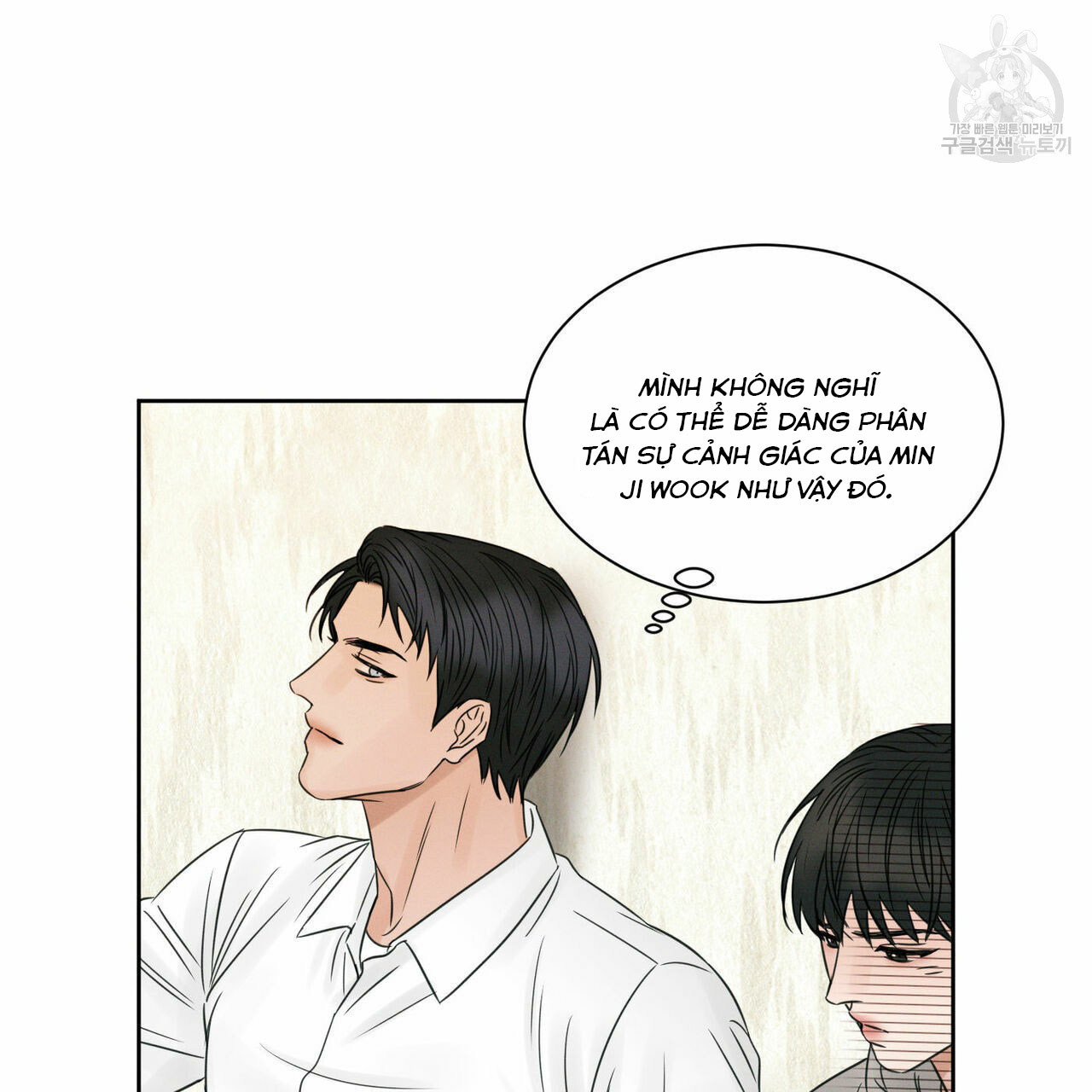 dù anh không yêu em chapter 19 63