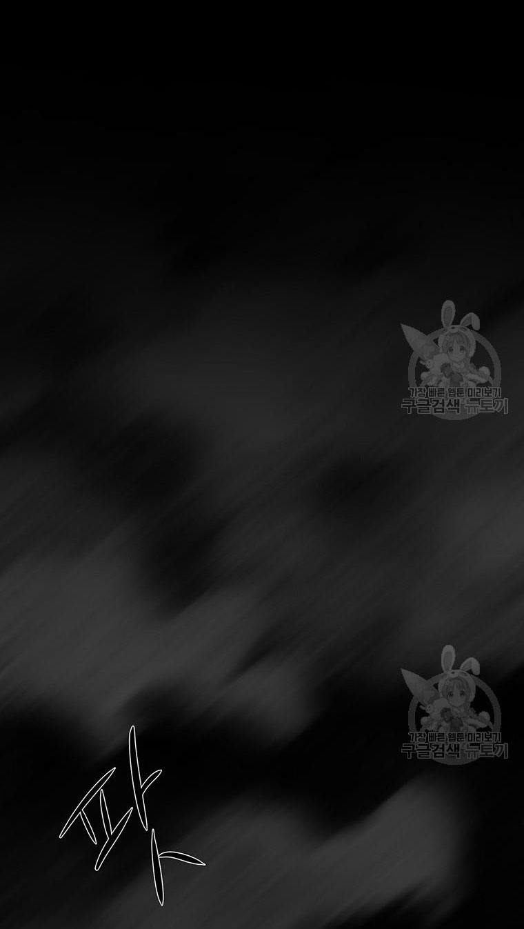 năm môn đệ của charlotte chapter 182.1 15