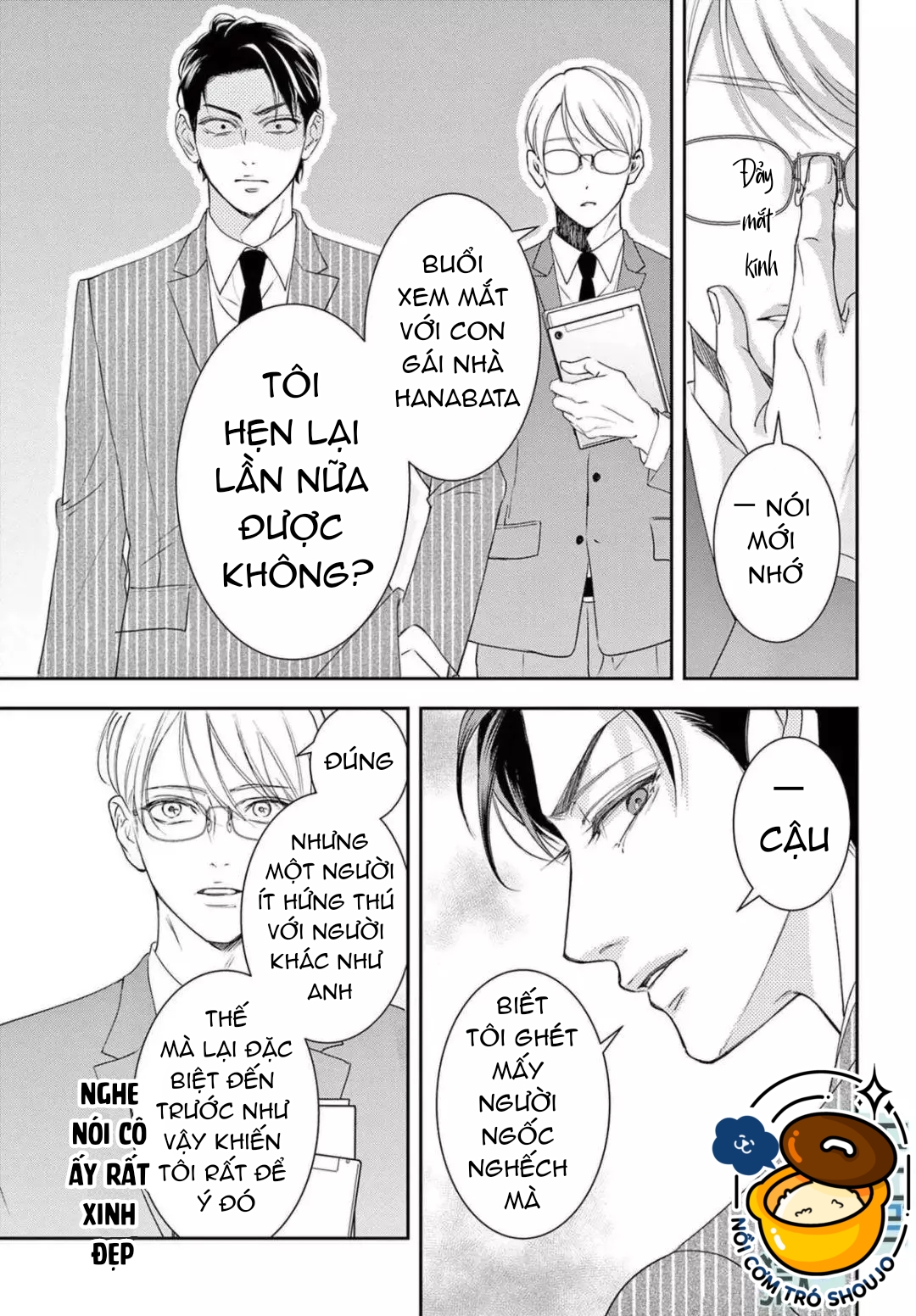 địa ngục ngọt ngào của yonoi tsukihiko chapter 1.2 1