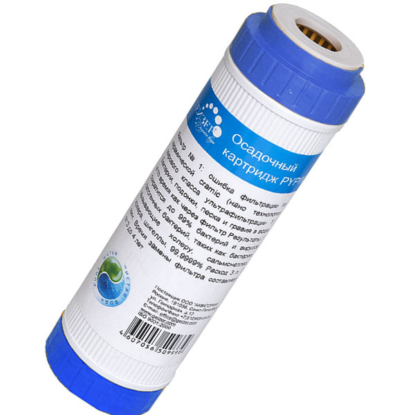 Lõi lọc nước Nano than hoạt tính Newstar 24