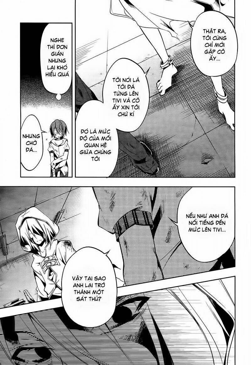 tokage no ou chapter 8 23