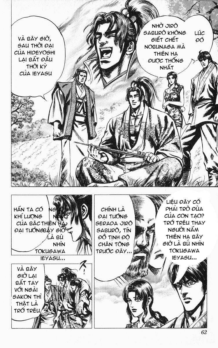 sakon chapter 12 31
