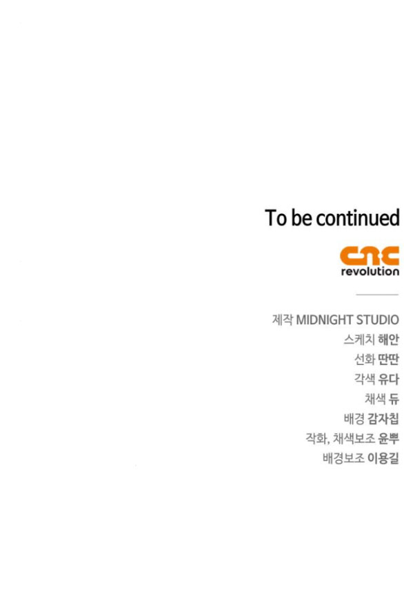 bản tình ca heeran chapter 64.2 27