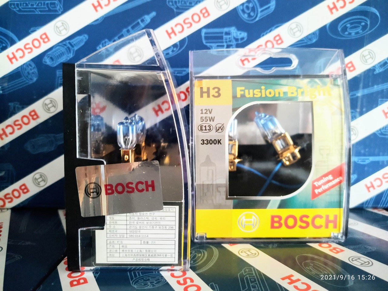 Bóng Đèn Tăng Sáng Bosch H3 12V 55W Fusion Bright 3300K (Hộp 2 Bóng)