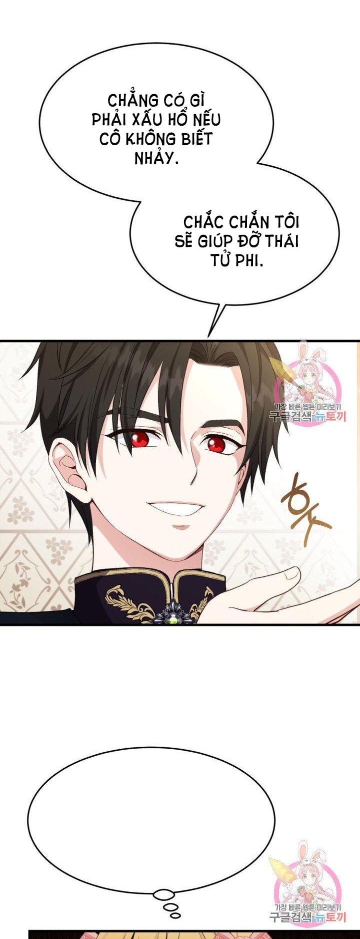 trở thành vợ thái tử quái vật chapter 24.1 10