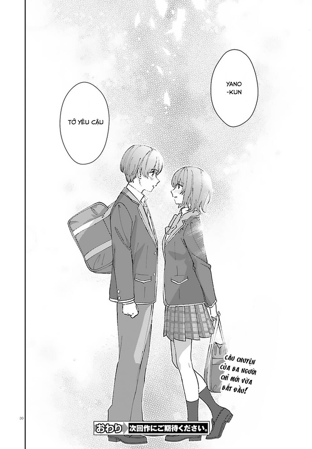 bizarre love triangle chapter 17 30