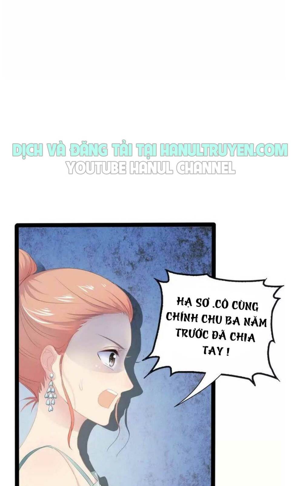 thần bí đế thiếu điềm sủng thê chapter 97 5