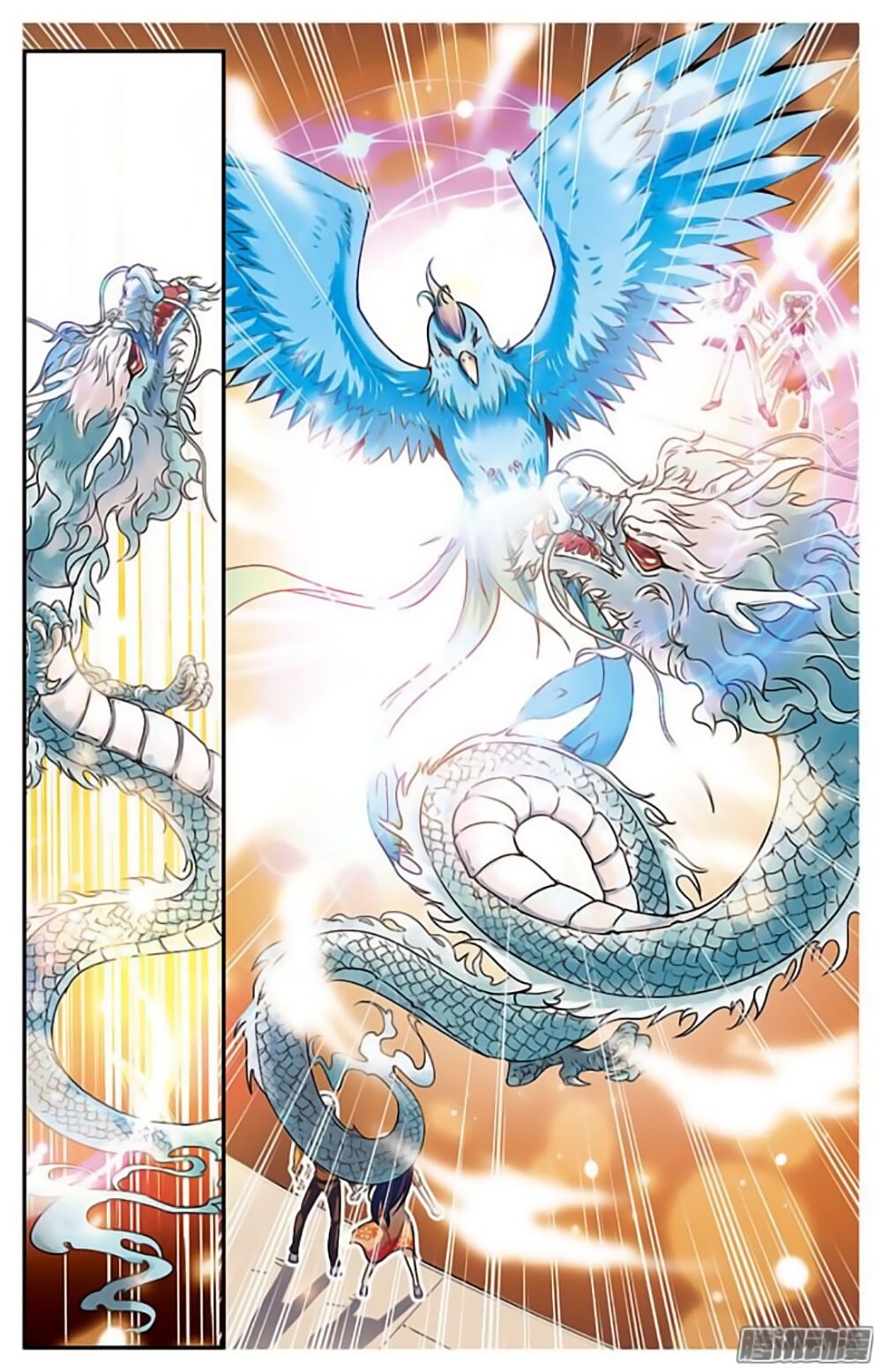 hình nhân đế quốc chapter 14 14