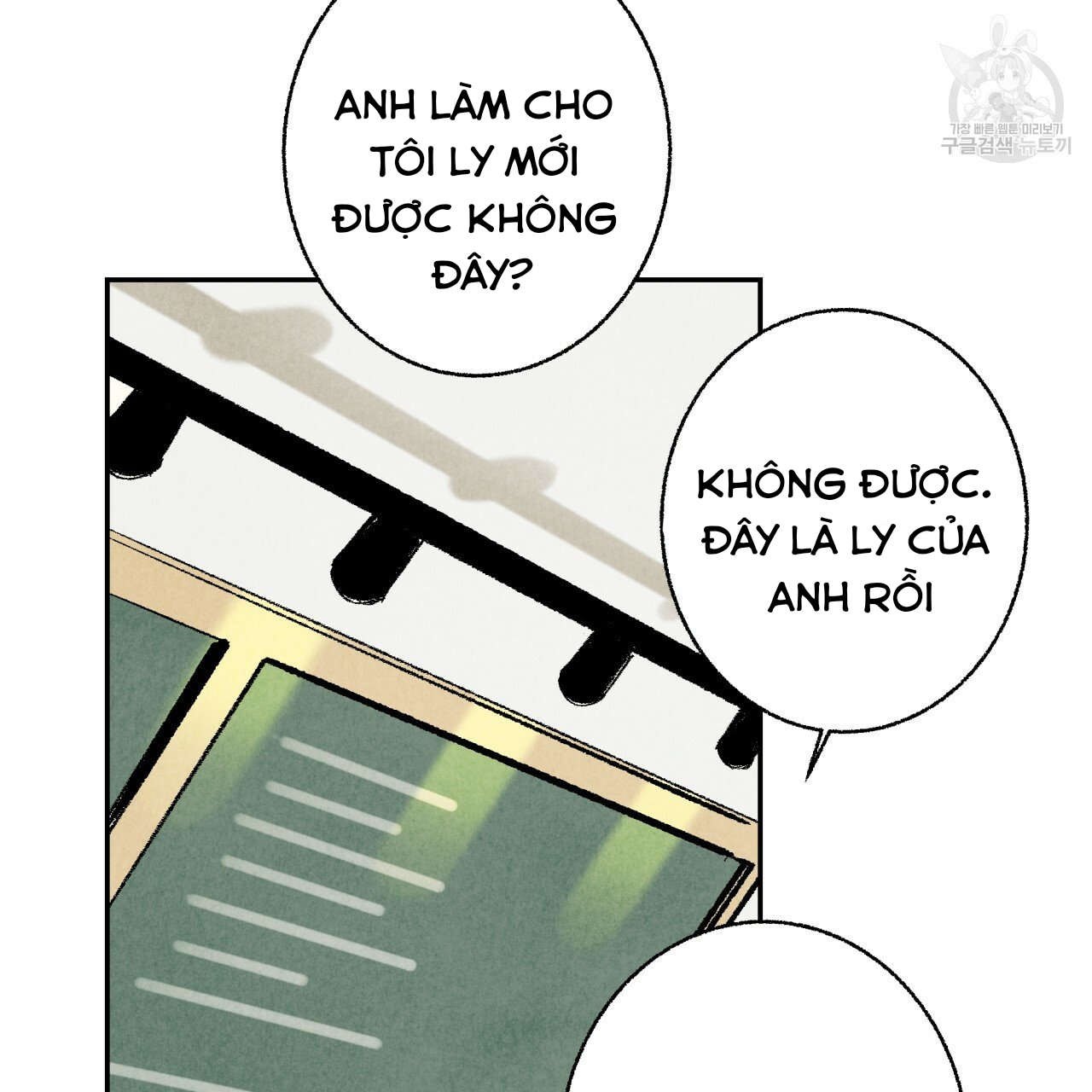 chịch anh bạn một cách hoàn hảo chapter 10.2 16