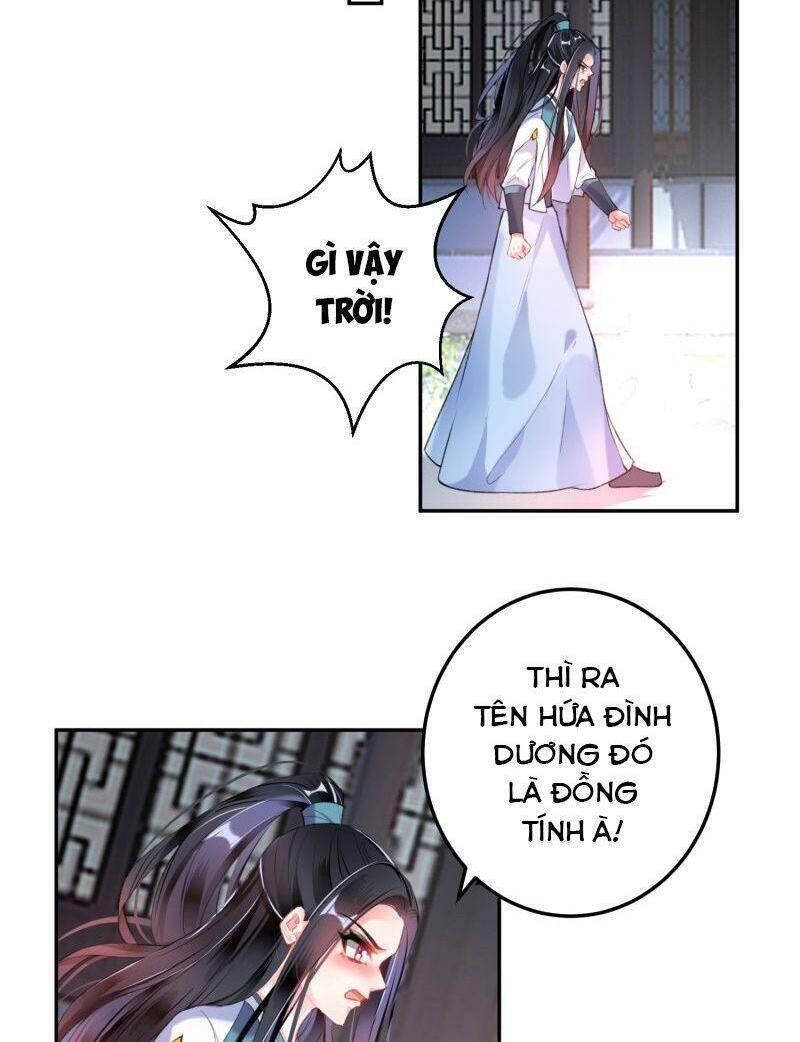 vương gia, áo lót của ngươi rơi mất rồi chapter 88 15