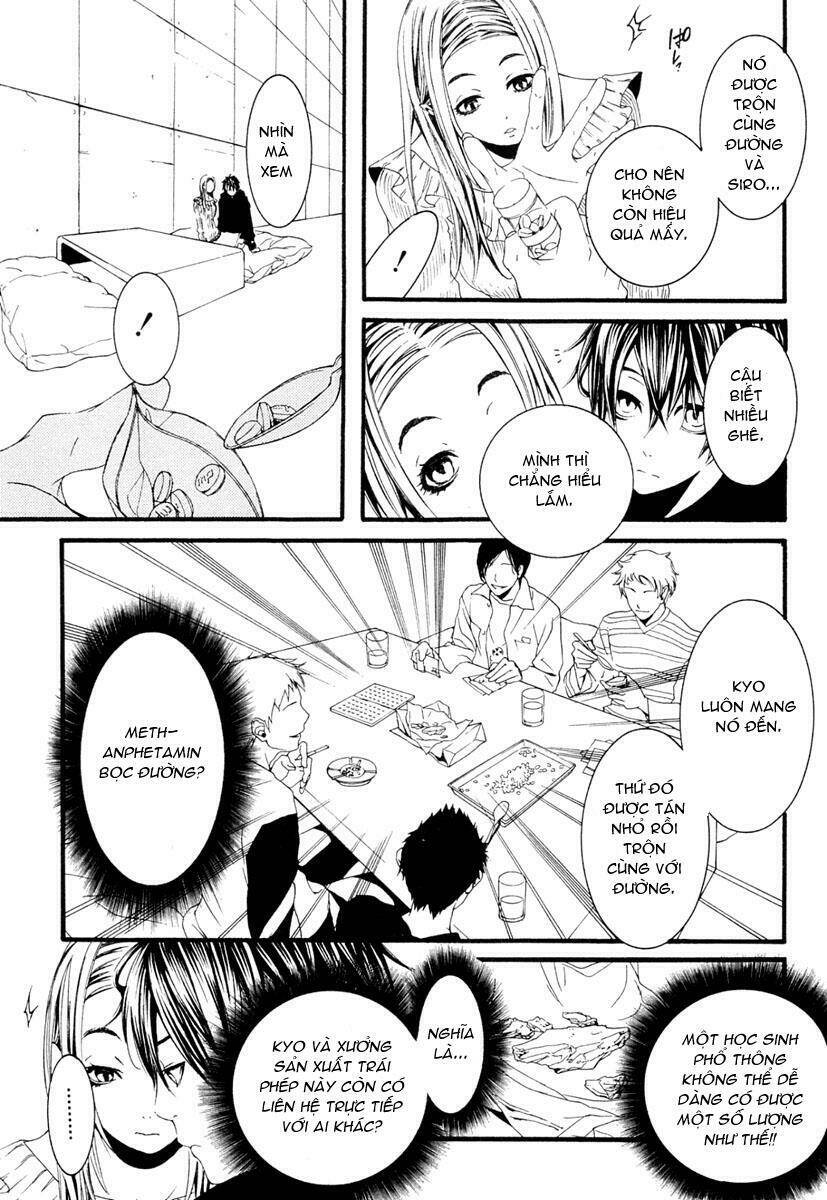 [switch] chapter 11 33