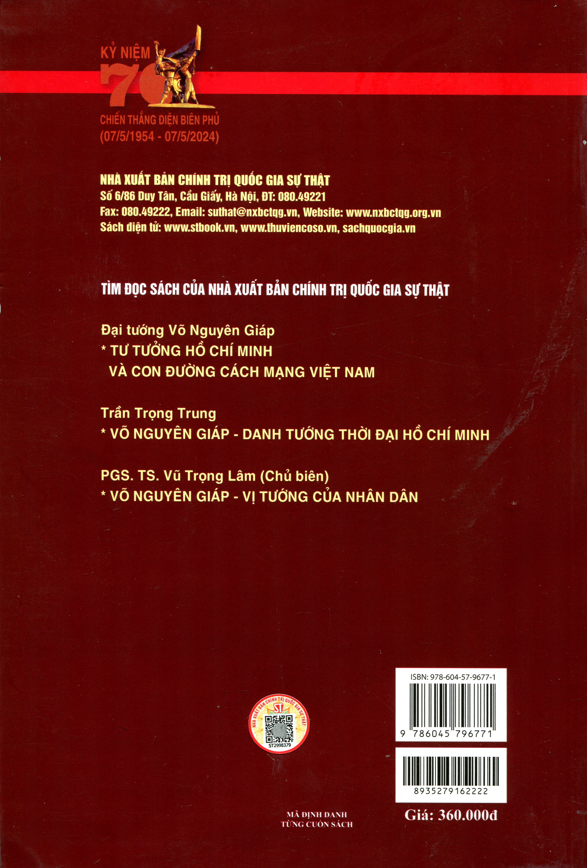 Điện Biên Phủ (bản in 2024)
