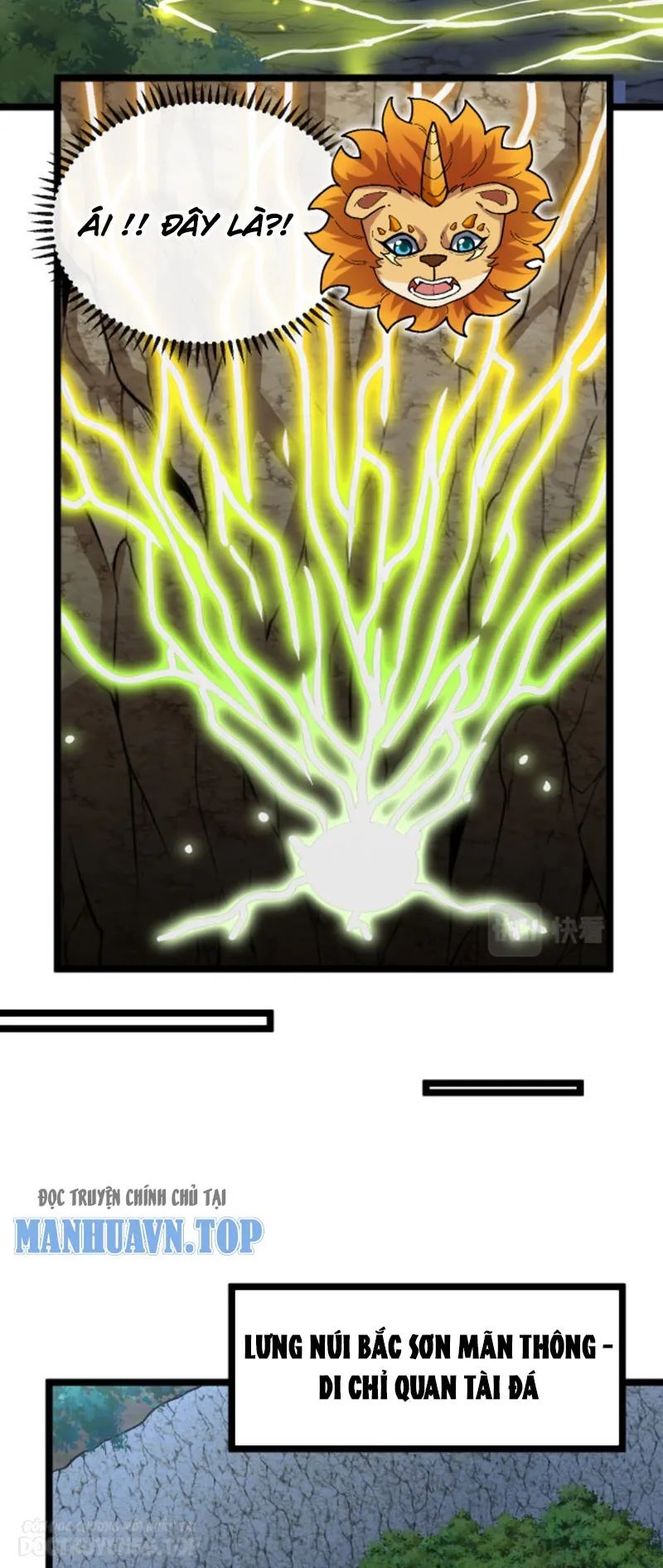 sau khi nằm, ta trở thành đại yêu chi vương chapter 4 6