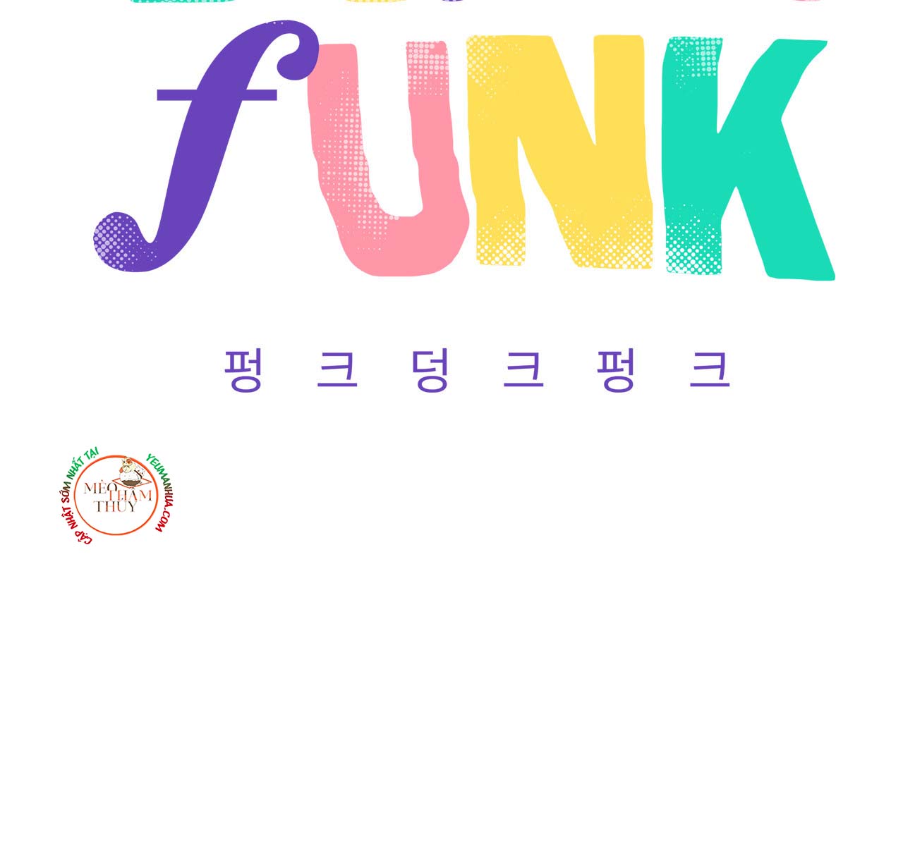 punk dunk funk chapter 19 19