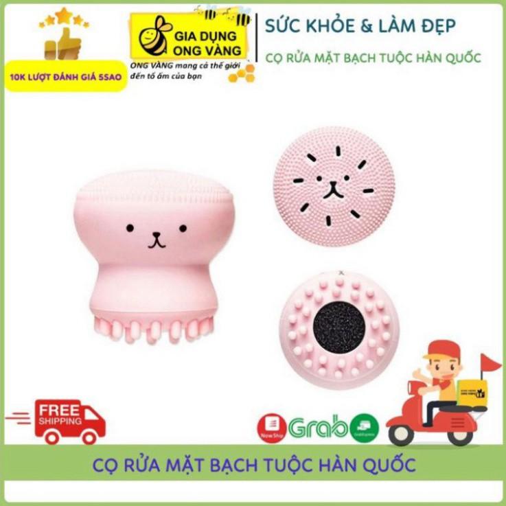 Cọ Rửa Mặt, Massage Mặt Bạch Tuộc Hàn Quốc, Mềm Mịn Giúp Tẩy Bụi Bẩn, Tế Bào Chết Cho Da Mặt