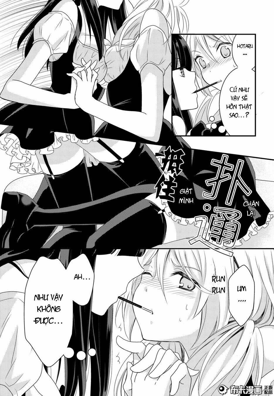 netsuzou trap chapter 12 10