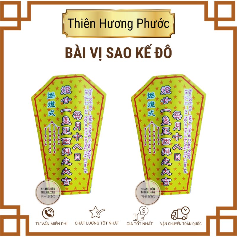 Thảo dược xông tắm kích lộc hiệu quý cô