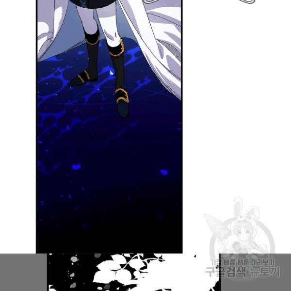 mối tình đầu của bạo chúa chapter 74 21