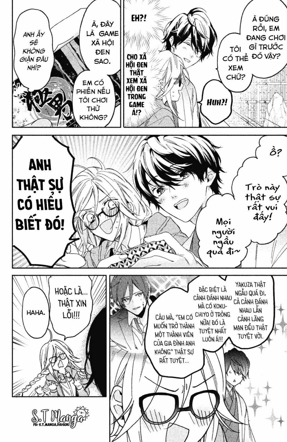 gokutsuma days: gokudou sankyoudai ni semaretemasu chapter 1 27