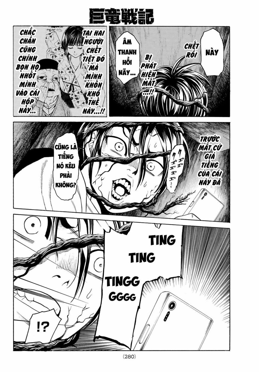 Náo Động Thiên Khởi chapter 3.1 24