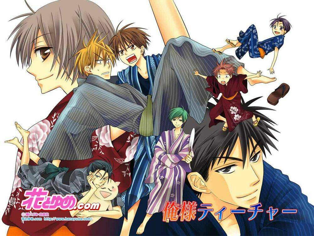 thầy giáo của tôi chapter 20 6