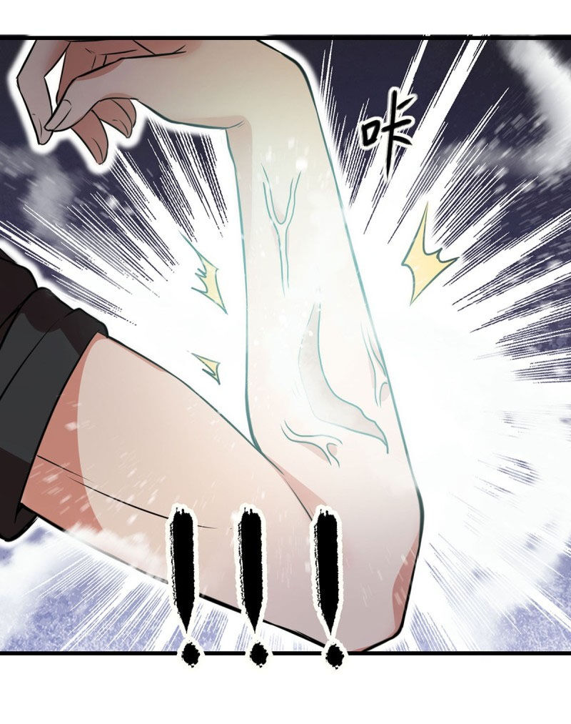 đỉnh phong cường thiếu chapter 62 16