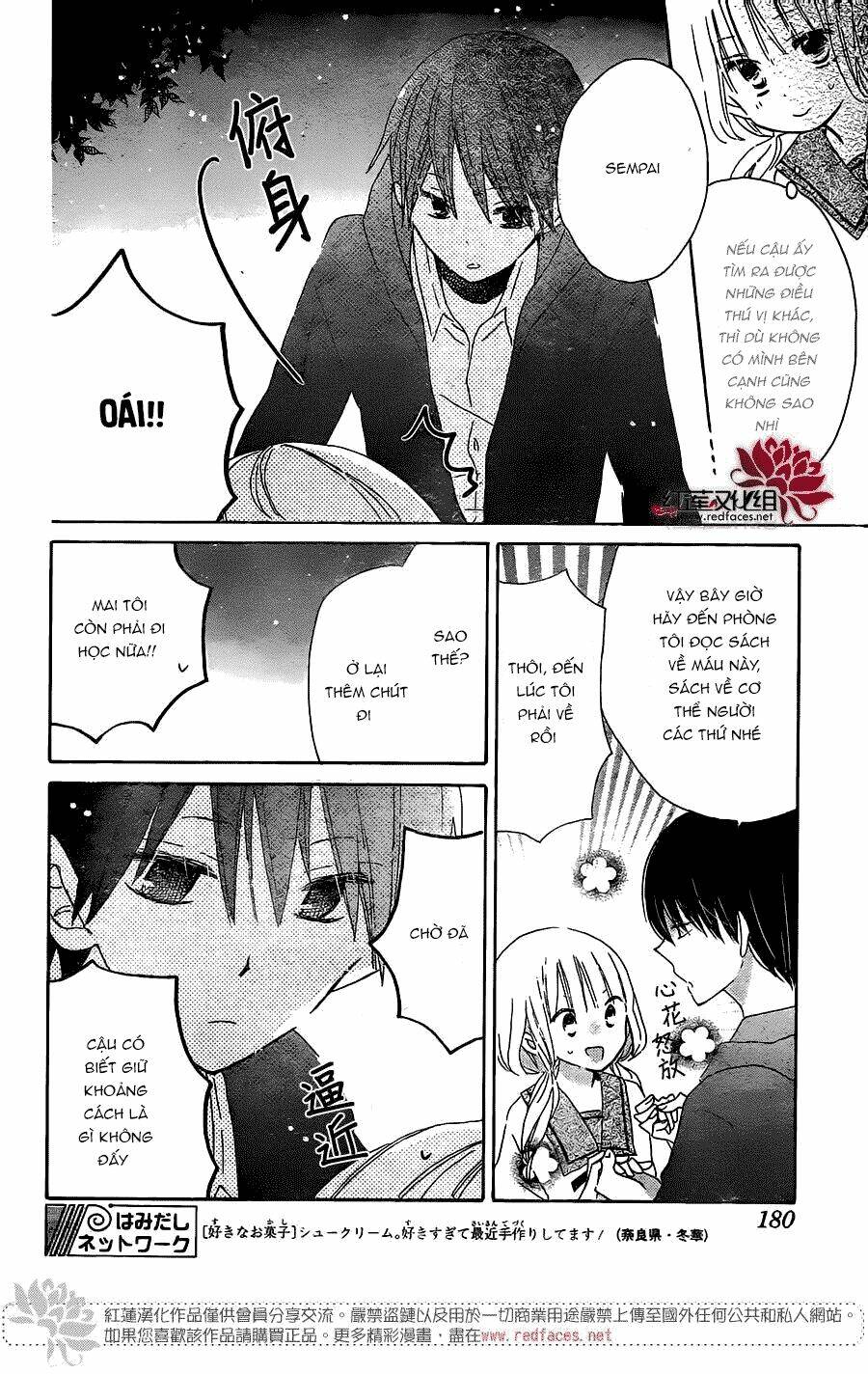 hokenshitsu no kageyama-kun chapter 3.2 17