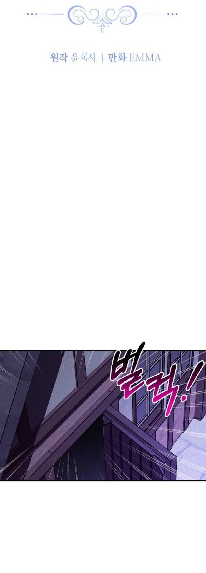 liên hôn để trả thù chapter 2 11