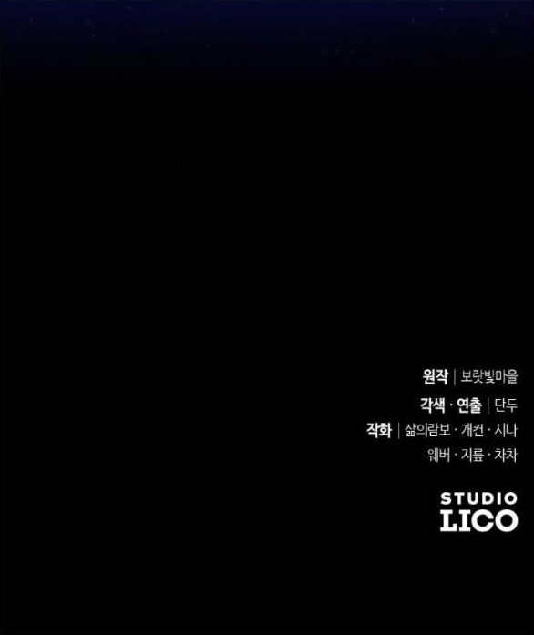 thuần hóa nam nô lệ hắc hóa chapter 4.2 52