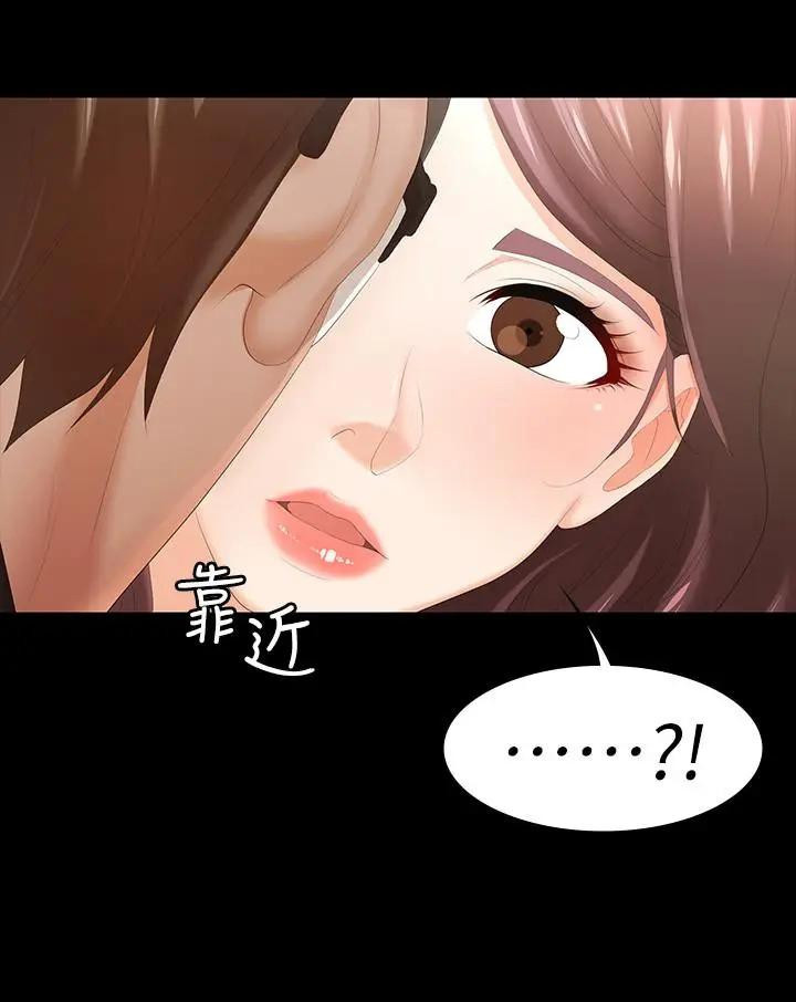 đổi vợ chapter 22 31