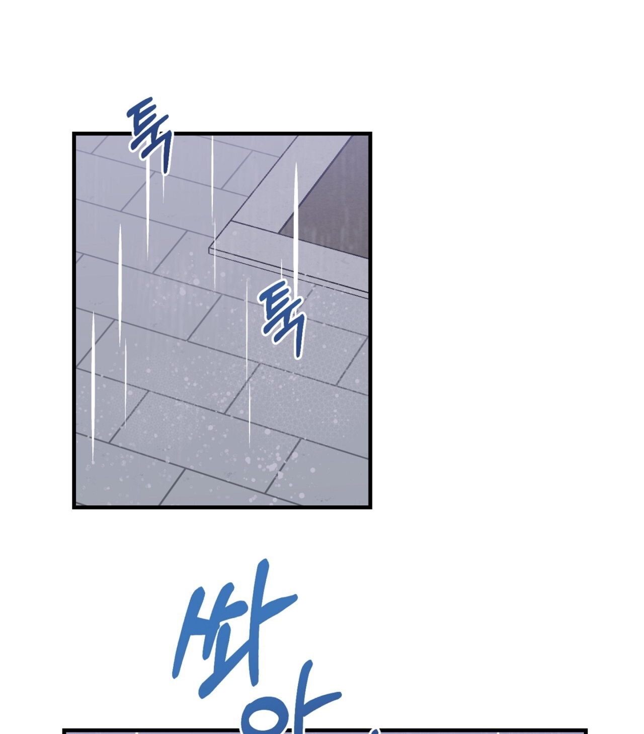 Xx Hồng Hào Khêu Gợi chapter 18.1 - Trang 42