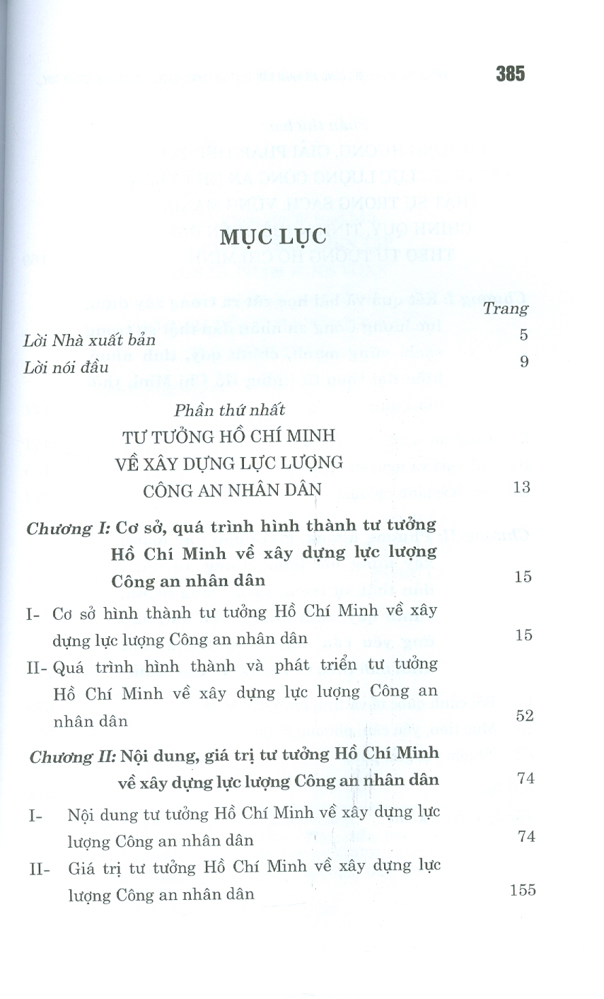 XÂY DỰNG LỰC LƯỢNG CÔNG AN NHÂN DÂN THẬT SỰ TRONG SẠCH, VỮNG MẠNH, CHÍNH QUY, TINH NHUỆ, HIỆN ĐẠI, ĐÁP ỨNG YÊU CẦU, NHIỆM VỤ TRONG TÌNH HÌNH MỚI THEO TƯ TƯỞNG HỒ CHÍ MINH (Sách chuyên khảo)