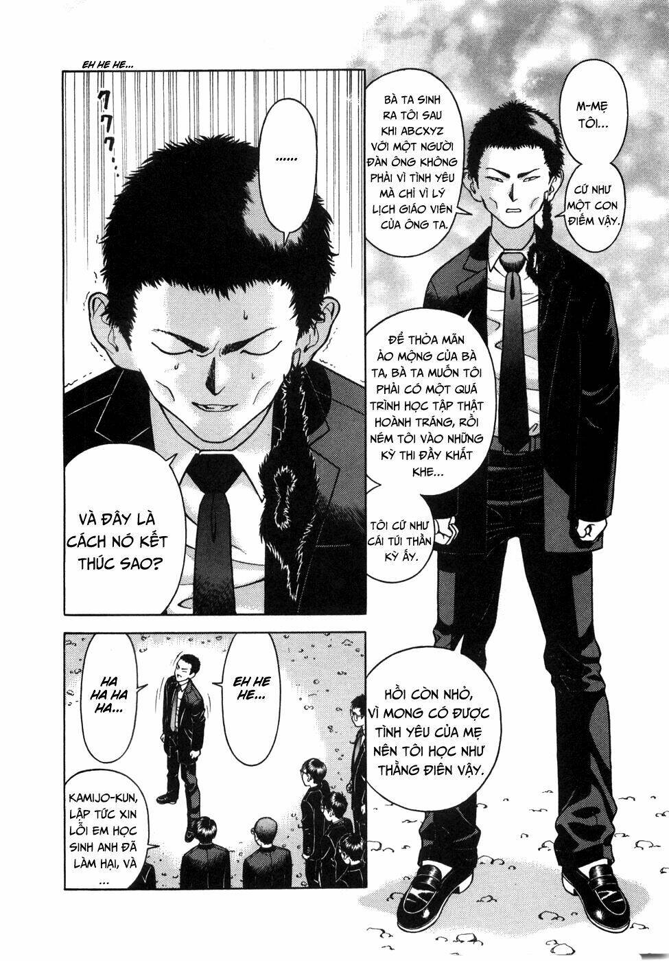gakuen heaven chapter 51 13