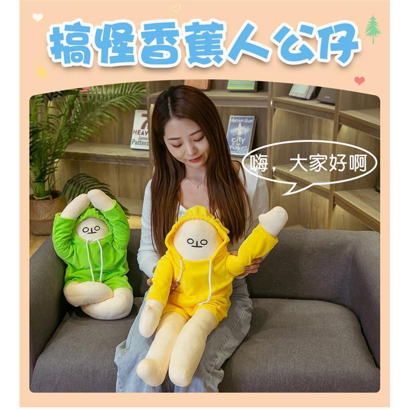 Thú nhồi bông hình quả chuối 40cm dễ thương