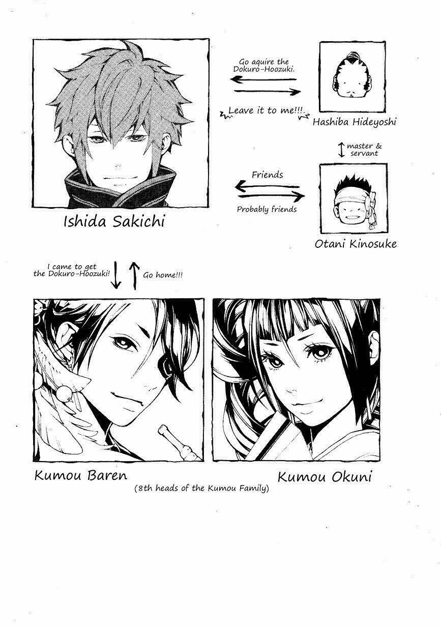 rengoku ni warau chapter 4 46