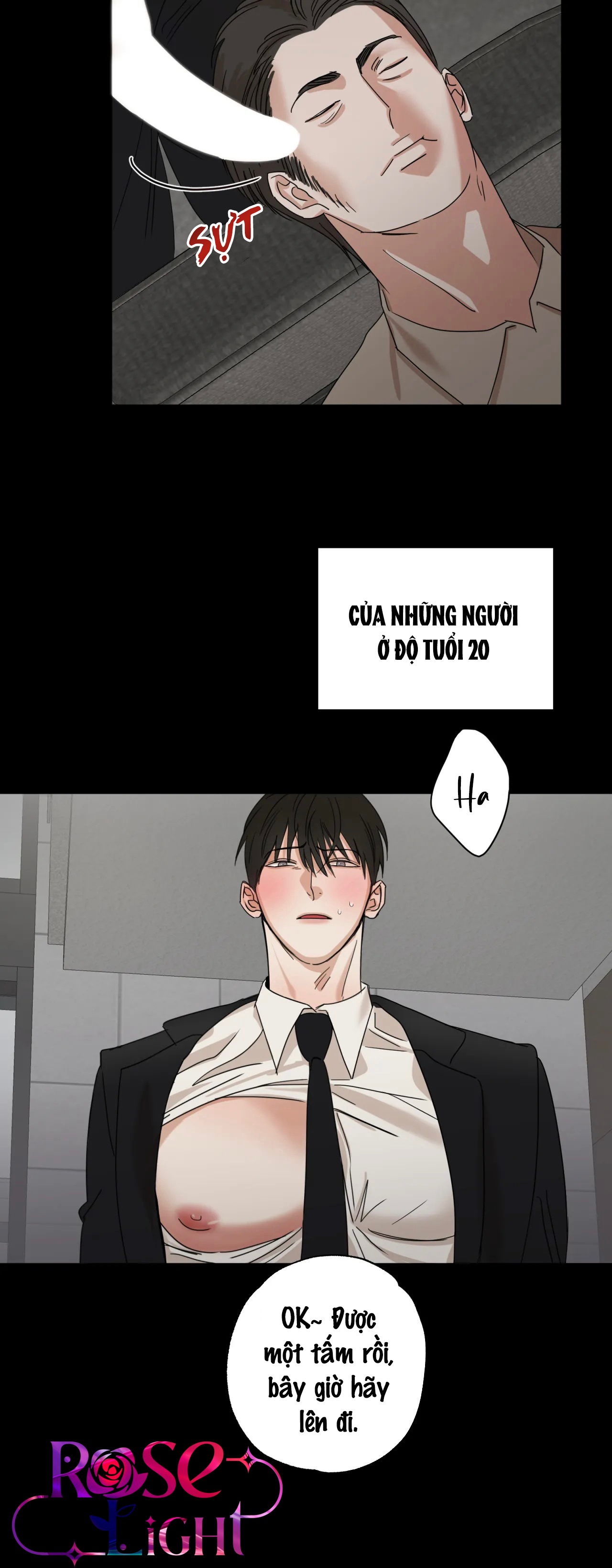 pillow shot chapter 1 7